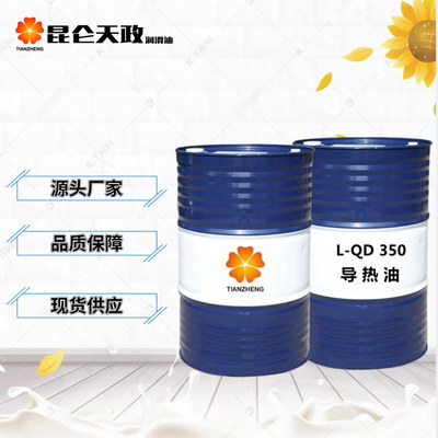 太原与天津两仓联动，防冻液与润滑油供应大提速